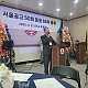 http://www.sths.or.kr/data/file/sub21/thumb-3731913017_u6fCN7vz_e6ebee6b11c19d6620d502733685d4ff777bb831_80x80.jpg